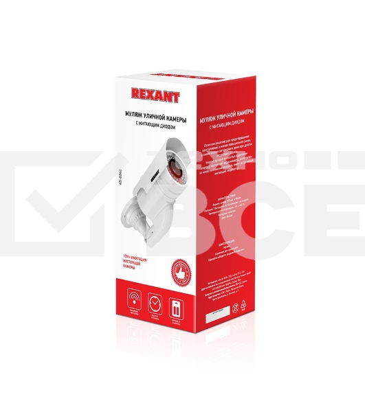 Муляж камеры Rexant уличный, цилиндрический, белый