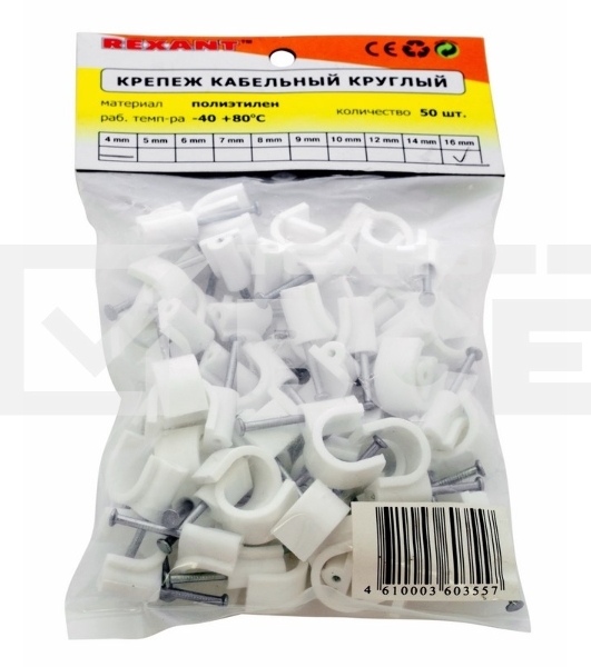 Крепеж кабеля круглый 16 мм, белый (упак. 50 шт)  Rexant