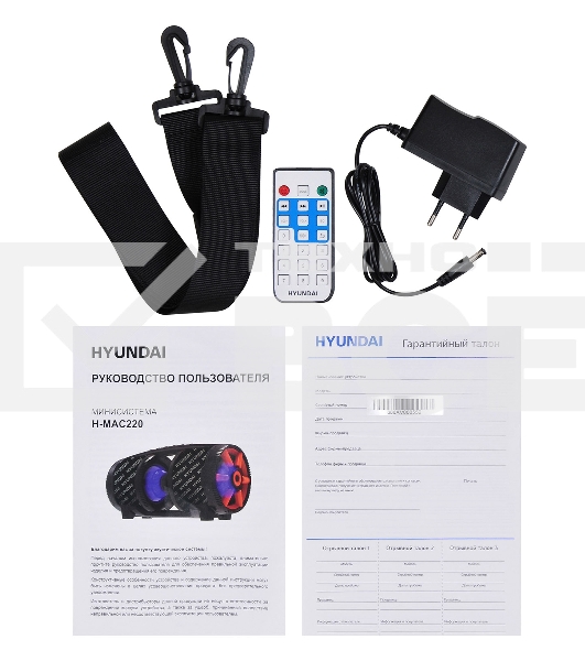 Минисистема Hyundai H-MAC220 черный 45Вт/FM/USB/BT/SD/MMC