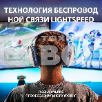 Гарнитура Logitech Headset G435 LIGHTSPEED Wireless Gaming WHITE - Retail, фото5
