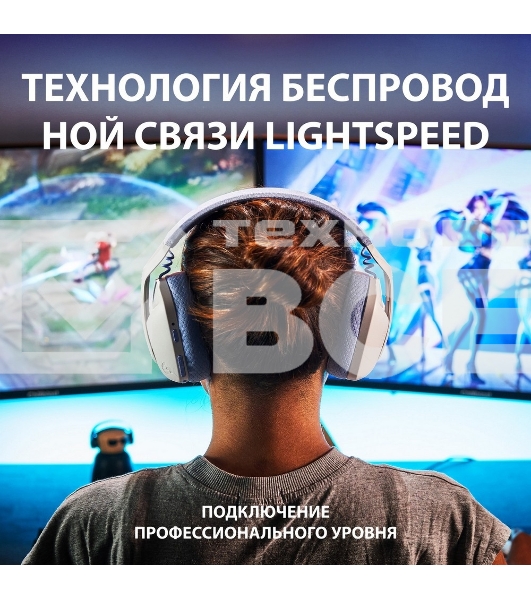 Гарнитура Logitech Headset G435 LIGHTSPEED Wireless Gaming WHITE - Retail
