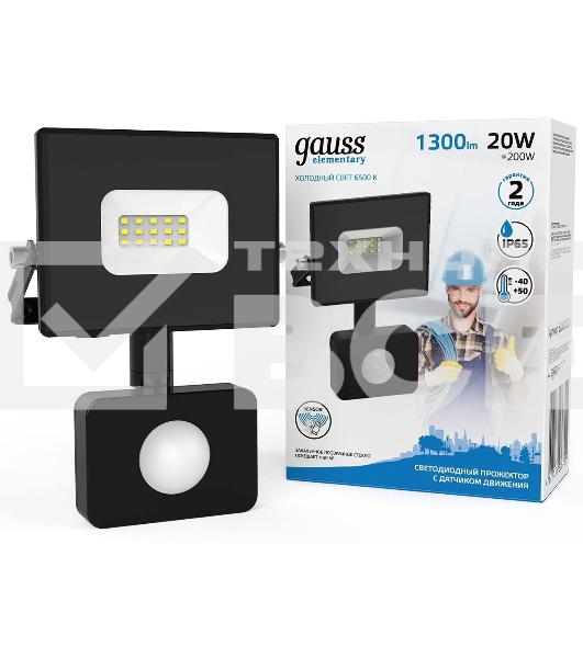 Прожектор светодиодный LED 20W 1380lm IP65 6500К с датчиком движения  618511320  Gauss