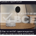 Хаб Яндекса для устройств YNDX-00510, фото5