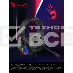 Наушники с микрофоном A4Tech Bloody G230 черный 2м накладные USB оголовье (G230), фото 1