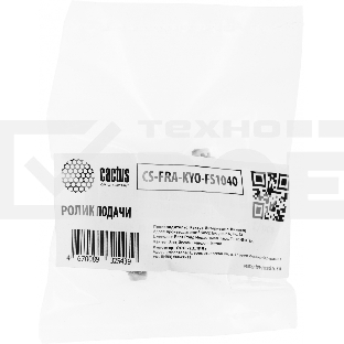 Ролик подачи Cactus CS-FRA-KYO-FS1040 (2M294200) для Kyocera FS-1040/1060DN/1041/1061DN
