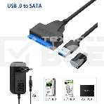 Кабель-переходник для HDD SATA USB 3.0 с доп. питанием, фото 1