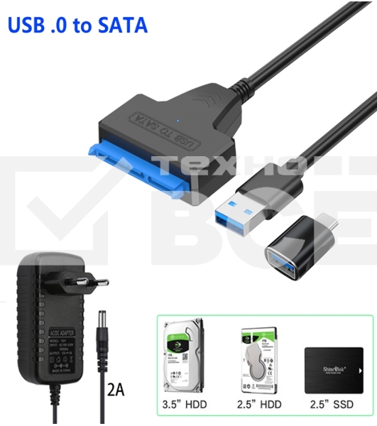 Кабель-переходник для HDD SATA USB 3.0 с доп. питанием