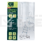 Стремянка Сибртех 8 ступеней, стальная, оцинкованная, фото5