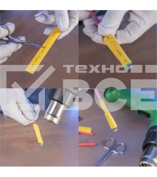 Термоусаживаемые трубки AUTO PLUS 2:1 (Набор 19 шт.) Rexant