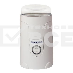 Кофемолка Микма ИП 33 белая, 150 Вт, емкость чаши 50 гр (в уп. 6 шт)