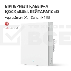 Выключатель умный одноклавишный Aqara Smart Wall Switch H1 (WS-EUK01), фото35
