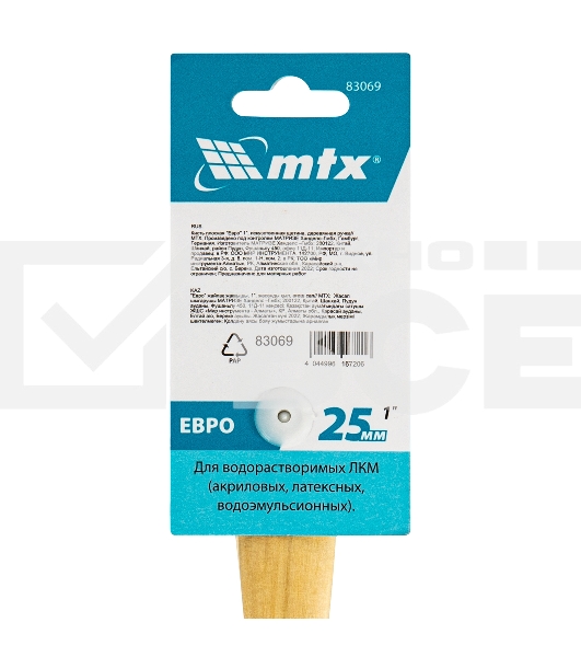 Кисть плоская 'Евро' 1', искусственная щетина, деревянная рукоятка MTX