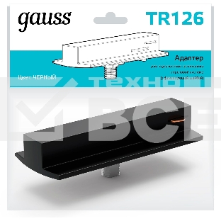 Адаптер Gauss TR126 черный