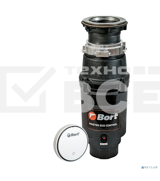 Измельчитель пищевых отходов Bort MASTER ECO Control 93417999
