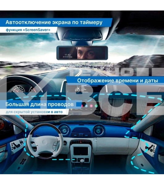 Видеорегистратор TrendVision aMirror 15 Android UNIVERSE черный 1080x1920 1080p 140гр. GPS внутренняя память:64Gb UIS8581A
