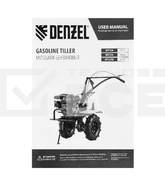 Мотоблок Denzel DPT-170, 7 л.с., ремен.сцеп, шир 85 см, глуб 35 см,фрез 3х3,ШОМ,скор 2В/1Н,кол 8