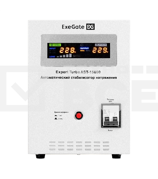 Стабилизатор напряжения ExeGate Expert Turbo AST-15000 (15000ВА, вход 80-260В, цветной дисплей, выход 220В±8%, КПД 98%, 5 уровней защиты, задержка, усиленный метал. корпус, клем.колодка, RTL)