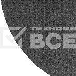 Круг отрезной по камню Сибртех, 230 х 2,5 х 22,2 мм, 84 C+16 B, фото 1