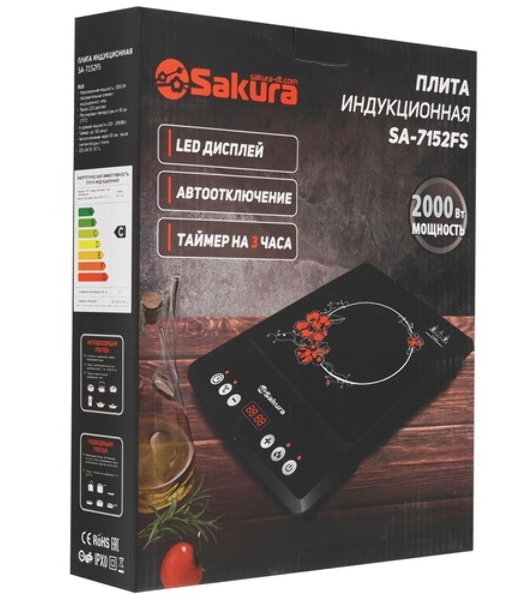 Плита настольная Sakura SA-7167S