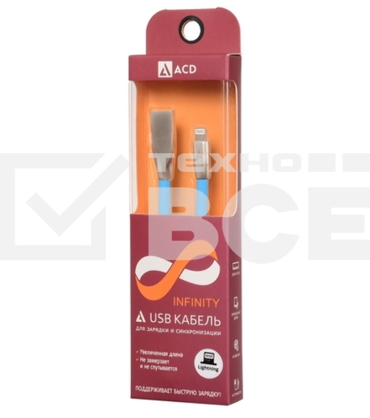 Кабель USB ACD-Infinity Lightning ~ USB-A TPE, 1.2м, синий (ACD-U922-P5L)