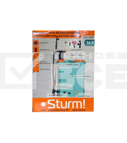 Опрыскиватель Sturm GS8216BM садовый ранцевый аккумуляторный с ручной подкачкой, 16л [GS8216BM]