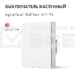 Выключатель умный одноклавишный Aqara Smart Wall Switch H1 (WS-EUK01), фото34