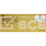 Фьюзер XEROX WCP 5665/5675/5687/5865/75/90 (400K), фото 1