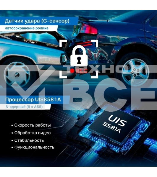 Видеорегистратор TrendVision aMirror 15 Android UNIVERSE черный 1080x1920 1080p 140гр. GPS внутренняя память:64Gb UIS8581A