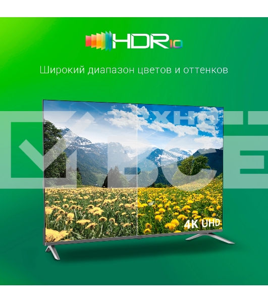 Телевизор Digma 55