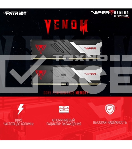Оперативная память Patriot Viper Venom, DDR5, 16GB (2x8GB), 5600MHz, CL40, с радиатором, черный