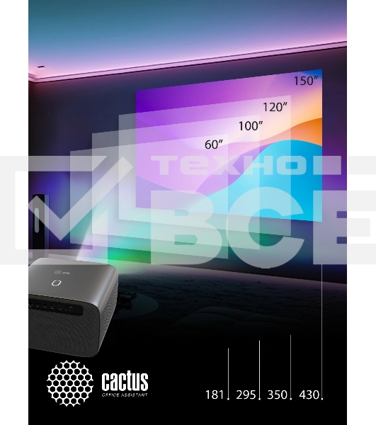 Проектор Cactus CS-PRC.07WT.Full HD-A LCD 9400Lm LS 350Lm ANSI (1920x1080) 2000:1 ресурс лампы:50000часов 1xUSB typeA 1xHDMI 1кг