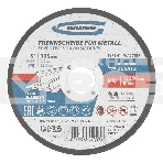 Круг отрезной по металлу Gross 125 х 2,0 х 22,2 мм, WA60TBF, фото6