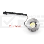 Светодиодный светильник для вытяжек Krona AB0001-05 2 штуки, фото 1