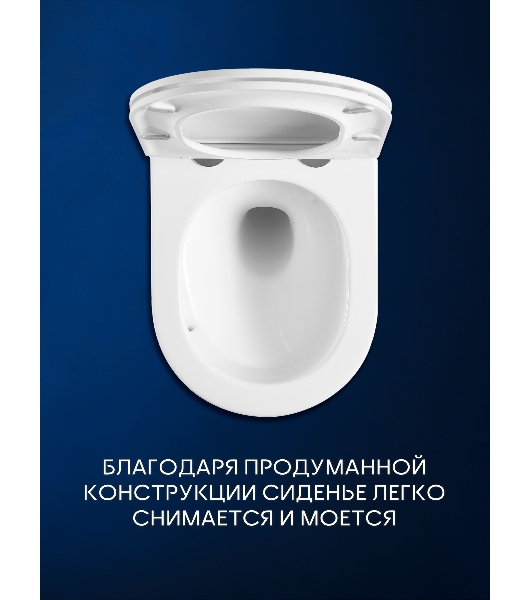 Комплект BAU 6 в 1: рамная инсталляция BAU NEO 45, унитаз подвесной безободковый вихревой со скрытым сливом Bau Dream Hurricane3, сиденье дюропласт микролифт, кнопка смыва BAU Stil , белый глянец