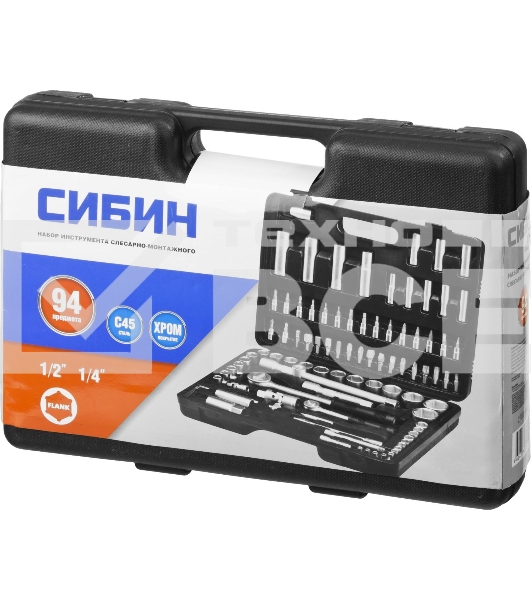 Набор слесарно-монтажного инструмента СИБИН 27765-H94 94 предмета