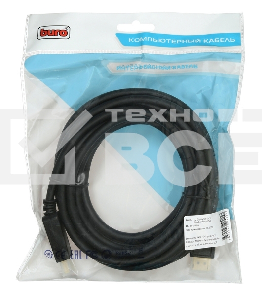 Кабель аудио-видео Buro v 1.2 DisplayPort (m)/DisplayPort (m) 5м. Позолоченные контакты черный (BHP DPP 1.2-5)