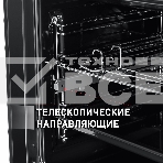 Шкаф духовой электрический Maunfeld EOEFG.566RIB.RT, встраиваемый, фото 1