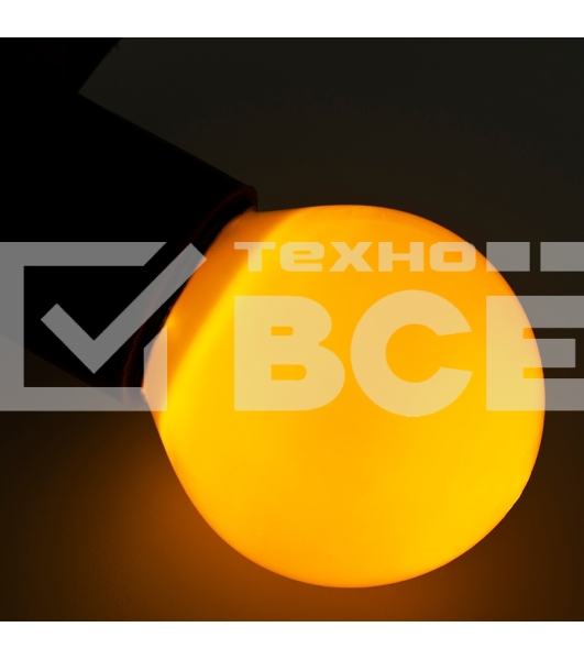 Лампа накаливания e27 10 Вт желтая колба