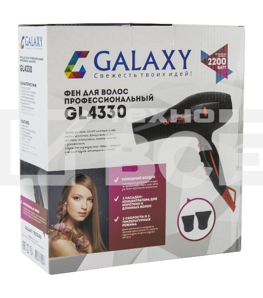 Фен для волос профессиональный Galaxy Line GL 4330, черный,  2200 Вт, 2 скорости потока воздуха, 3 температурных режима, функция «холодный воздух», защитная сетка, 2 насадки-концентратора, подвесная петля, защита мотора от перегрева