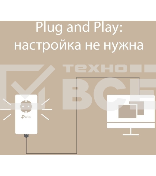Сетевой адаптер TP-Link AV1000 Gigabit Passthrough Powerline Starter KitSPEED: 1000 Mbps PowerlineSPEC: Broadcom CPU, HomePlug AV2, 1+1 Gigabit PortFEATURE: Plug and Play, tpPLC Utility, Pair for More Security, Extra Power SocketKIT: 2× TL-PA7017P'