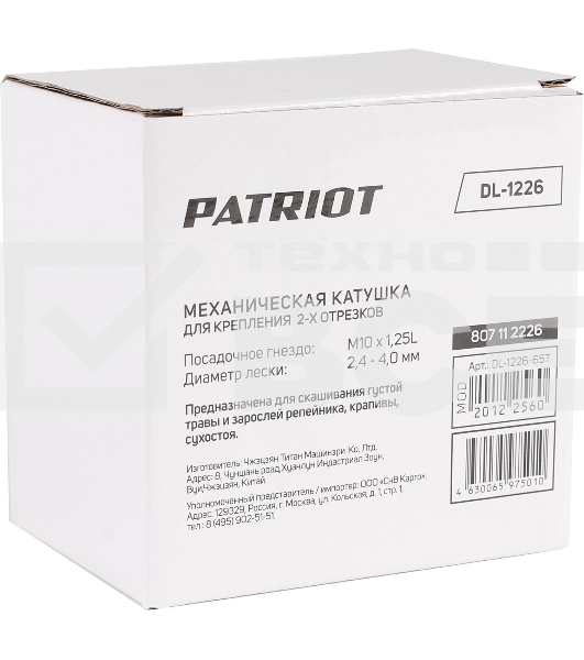 Катушка PATRIOT DL-1226