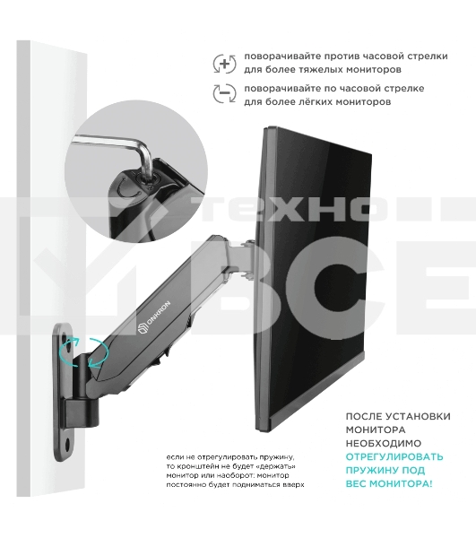 Кронштейн (держатель) ONKRON G120 для телевизора 13