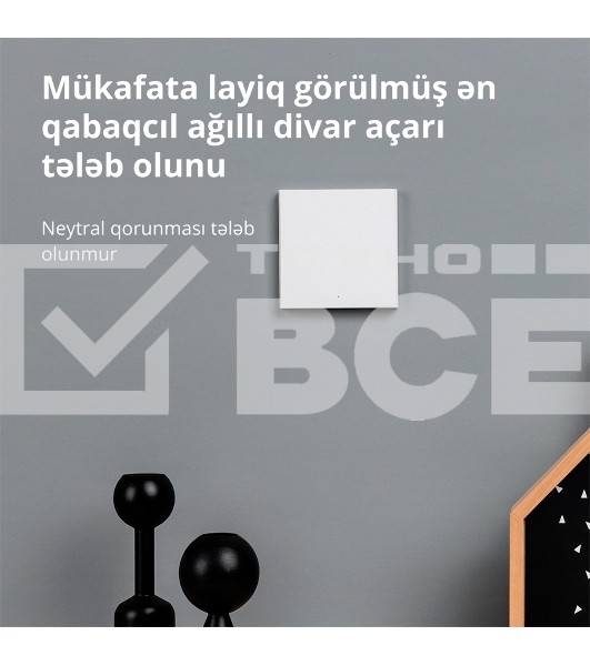Выключатель умный одноклавишный Aqara Smart Wall Switch H1 (WS-EUK01)