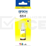 Чернила для EPSON C13T66444A Epson L100 (yellow) 70 мл, фото7