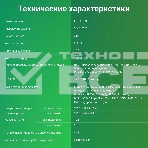 Телевизор Digma 55