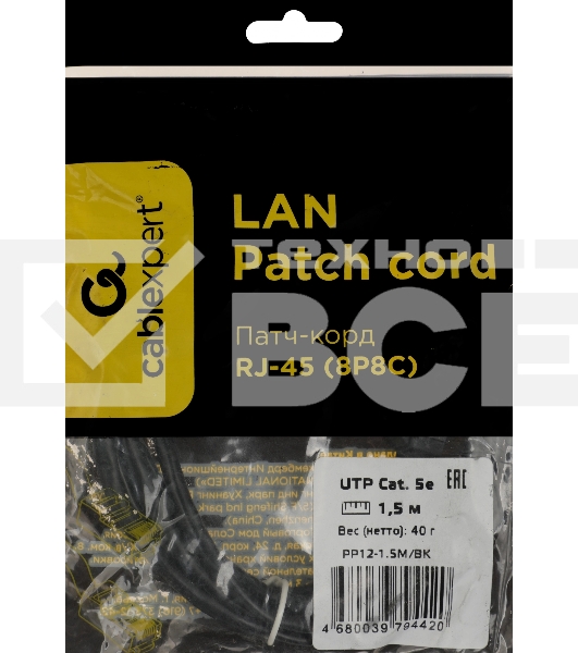Патч-корд Premier PP12-1.5M/BK 1000Гбит/с UTP 4 пары cat.5E CCA molded 1.5м черный RJ-45 (m)-RJ-45 (m)
