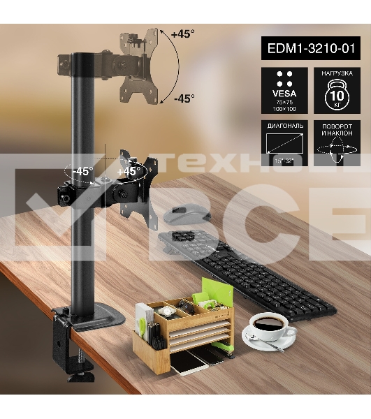 Настольное крепление ExeGate EDM1-3210-01 (кронштейн для одного монитора 15