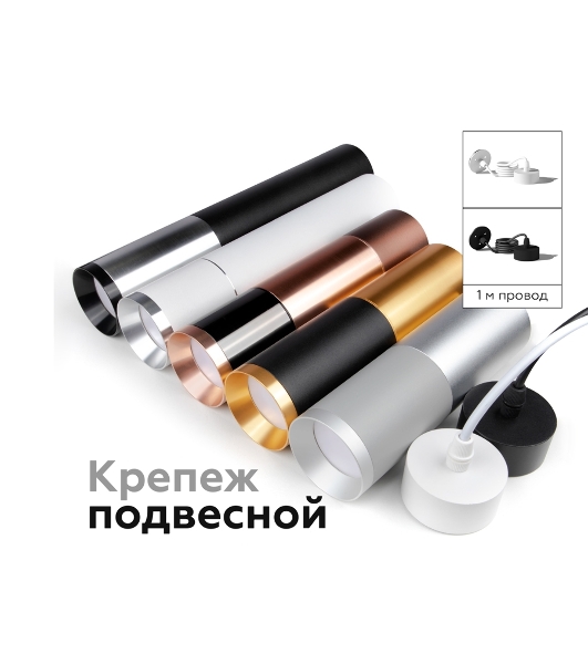 Насадка передняя для корпуса светильника с диаметром отверстия D60mm N6135 PPG золото розовое полированное D60*H25mm Out10mm MR16