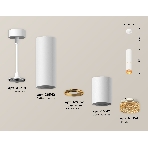 Светильник Ambrella Light XP6312020 SWH/CF белый песок/кофе MR16 GU5.3 (A2301, C6342, A2062, C6312, N6154), фото 1
