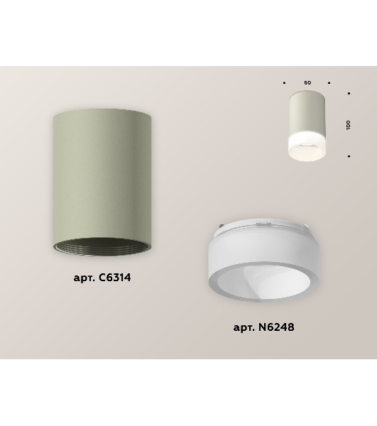 Светильник Ambrella Light XS6314041 SGR/FR серый песок/белый матовый MR16 GU5.3 (C6314, N6248)